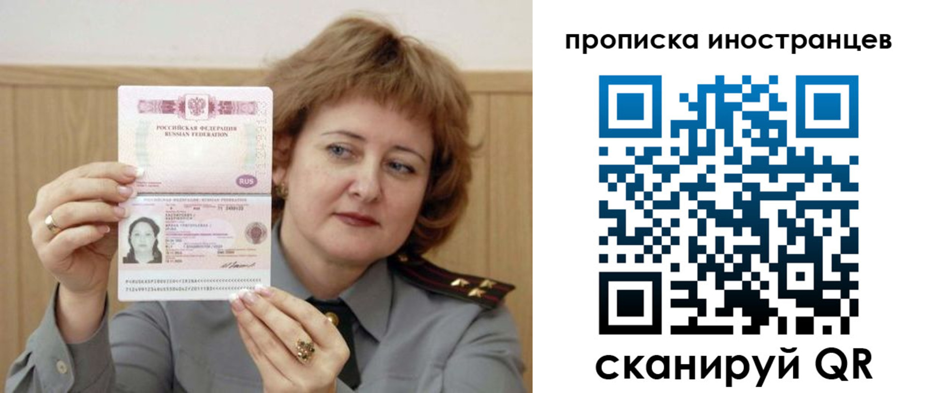 регистрация для школы в Бирске