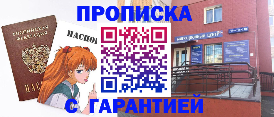 форма 3 в Бирске